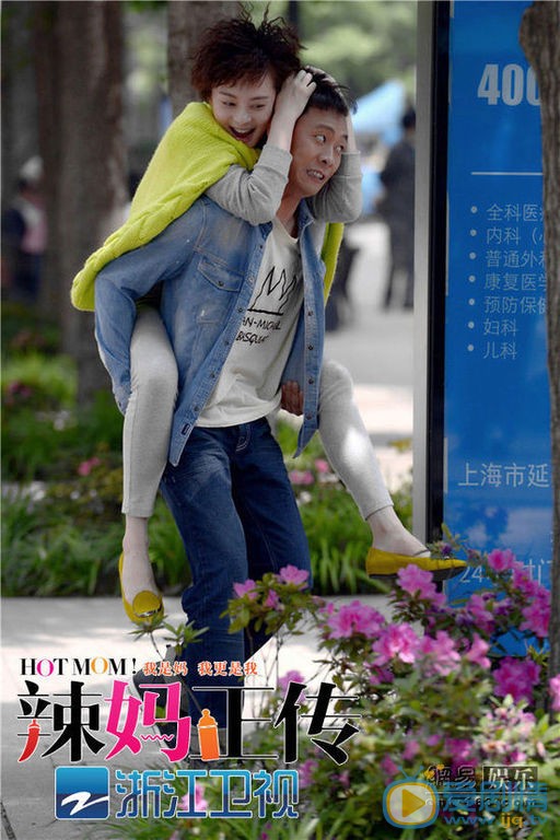 孙俪辣妈正传剧照 孙俪高清写真_孙俪高清剧照