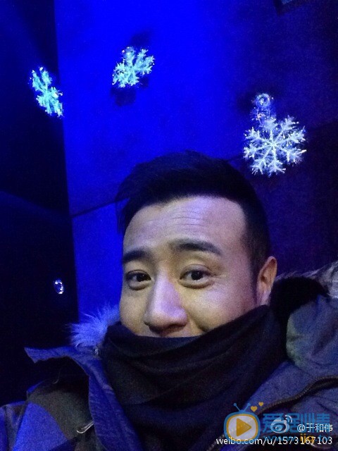 于和伟生活照 于和伟高清写真_于和伟高清剧照