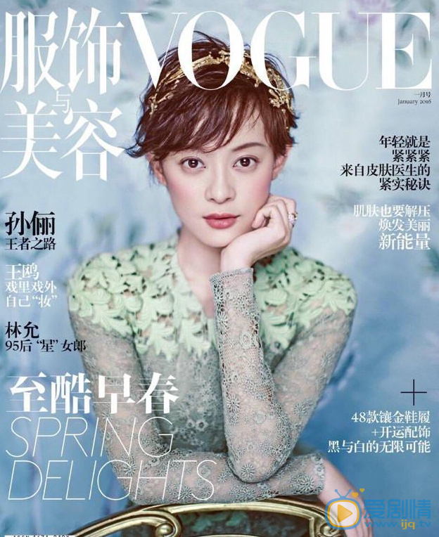 孙俪杂志写真 孙俪高清写真_孙俪高清剧照
