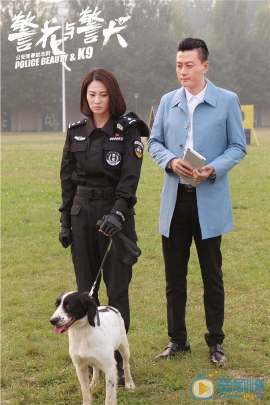 侯梦莎《警花与警犬》剧照 侯梦莎高清写真_侯梦莎高清剧照