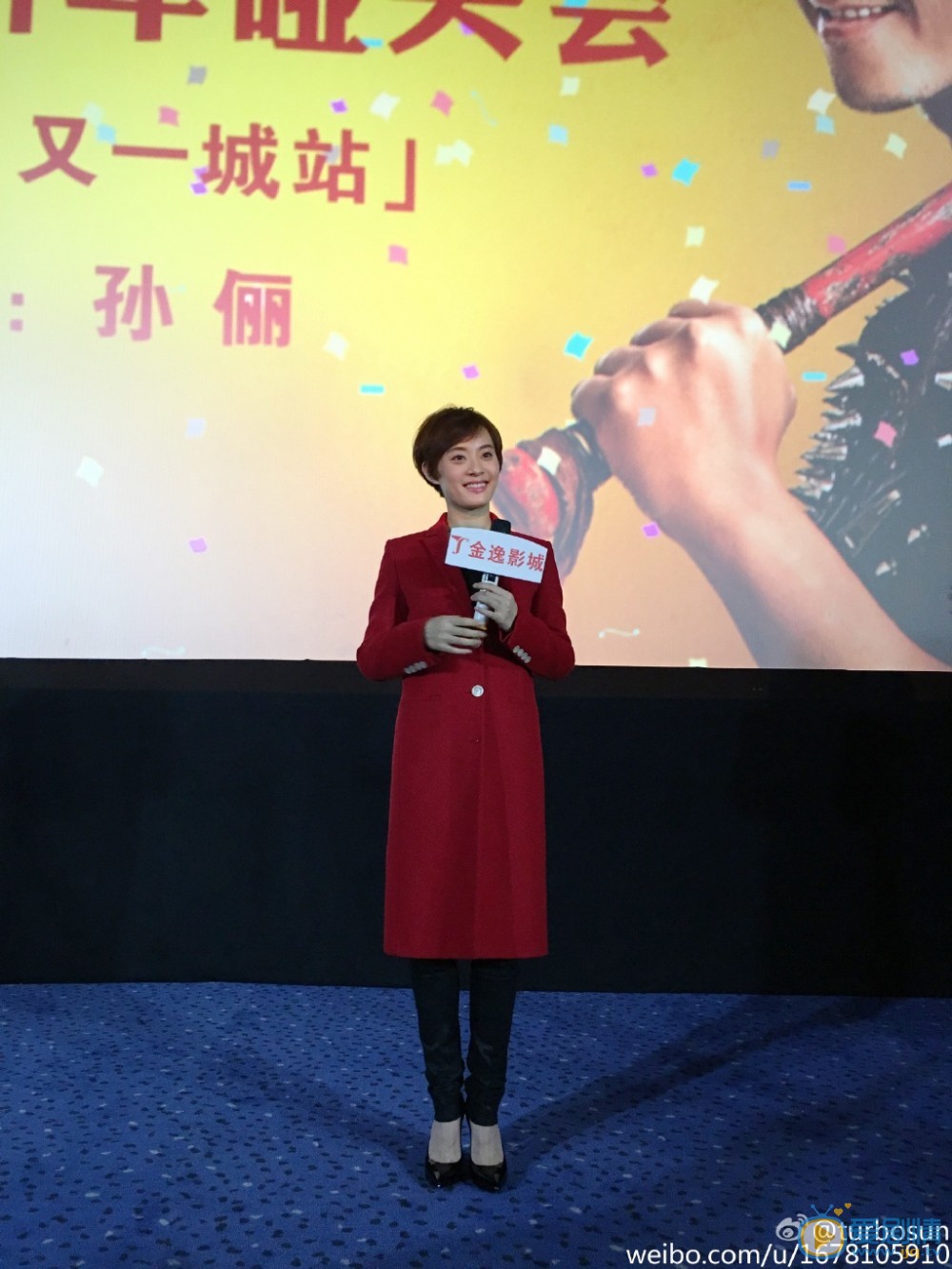 孙俪宣传照 孙俪高清写真_孙俪高清剧照