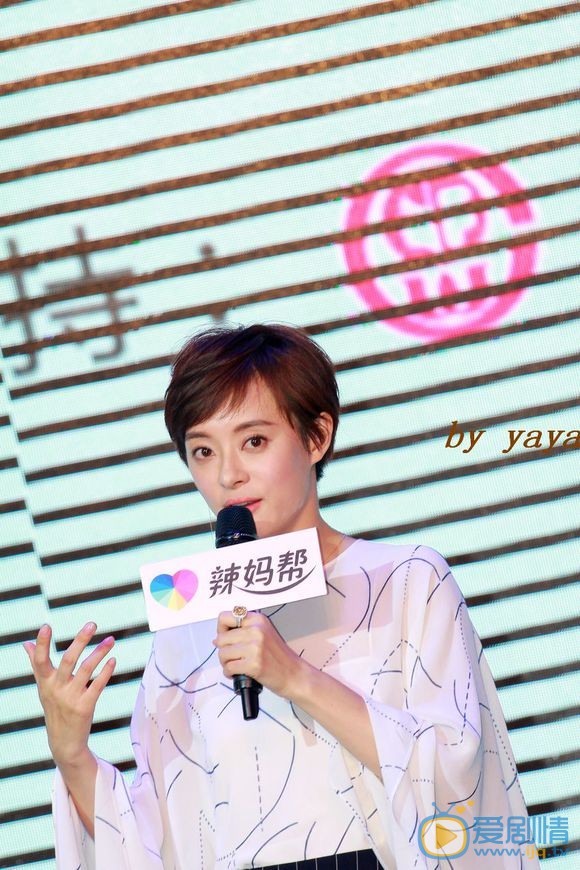 孙俪活动照 孙俪高清写真_孙俪高清剧照