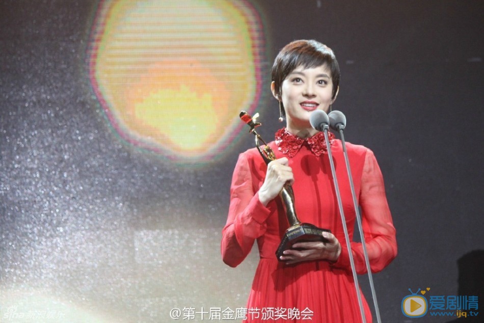 孙俪活动照 孙俪高清写真_孙俪高清剧照