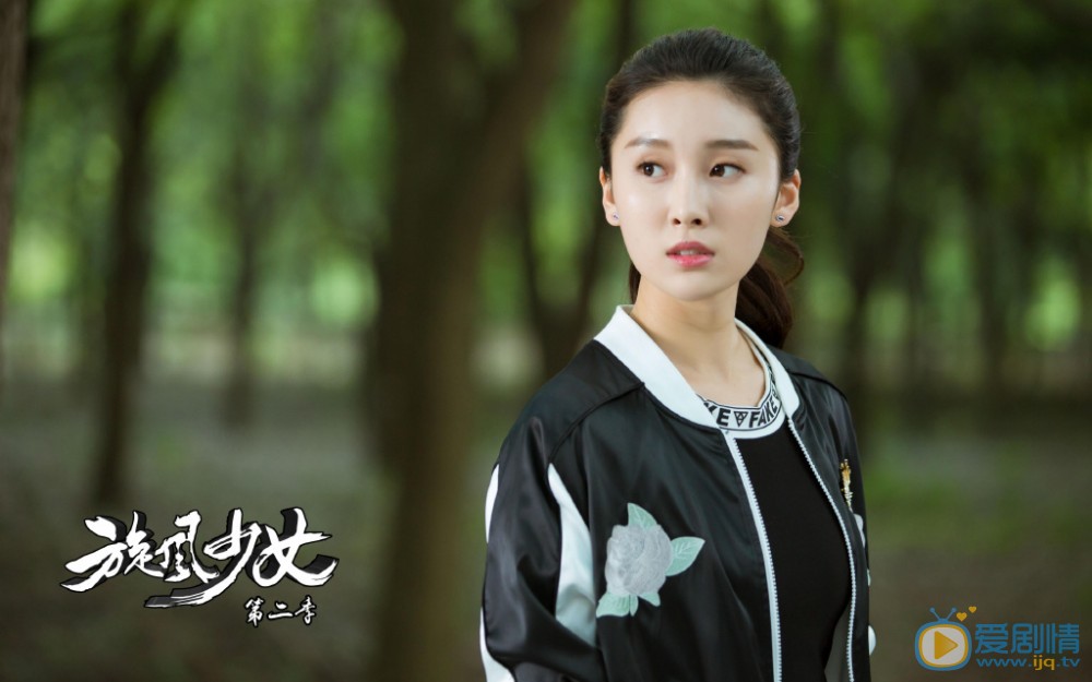 王子璇《旋风少女2》剧照 王子璇个人照剧照