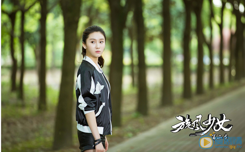 王子璇《旋风少女2》剧照 王子璇个人照剧照