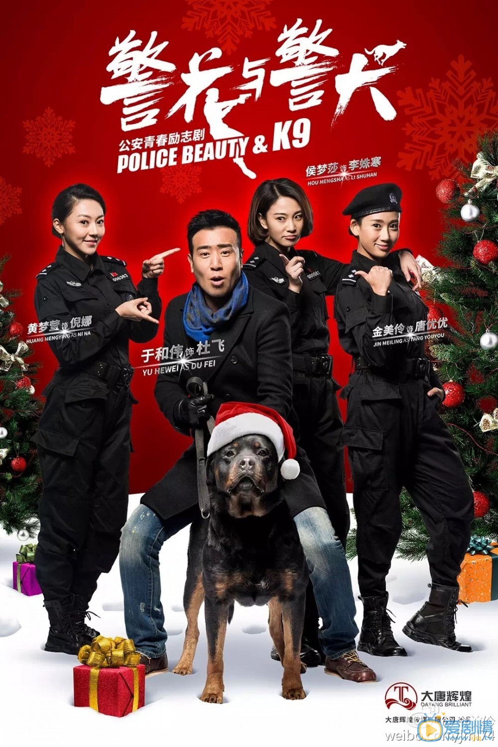 金美伶警花与警犬剧照 金美伶高清写真_金美伶高清剧照