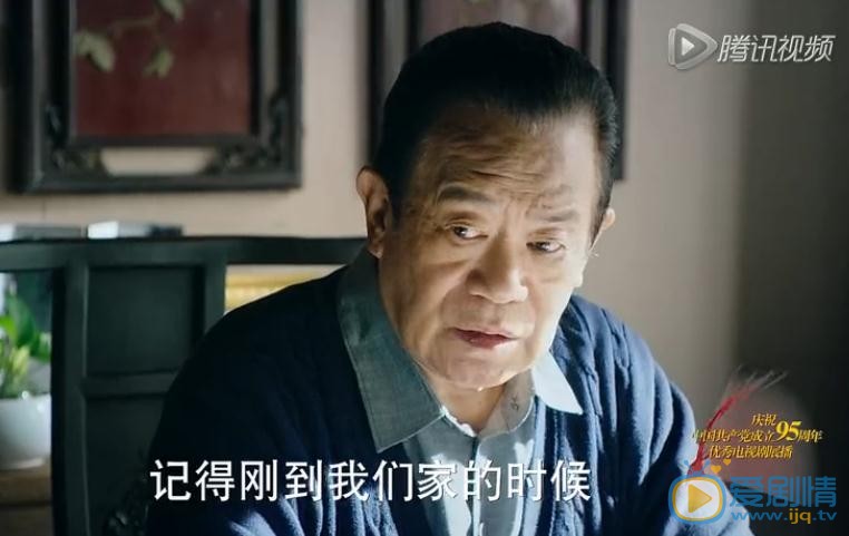 解密剧情介绍第11集预告 容金珍因闯祸自责 安能带容金珍祭拜容校长