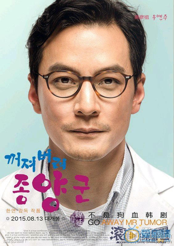 吴彦祖《翻滚吧肿瘤君》剧照 吴彦祖高清写真_吴彦祖高清剧照