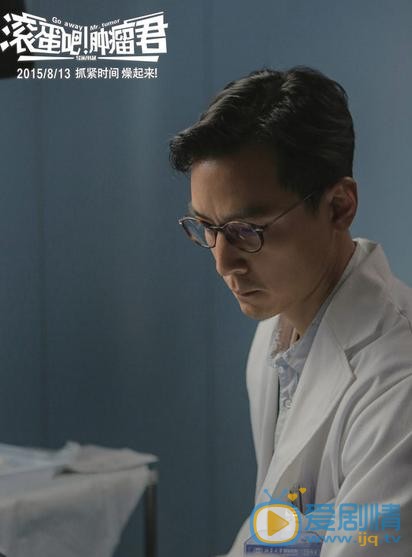 吴彦祖《翻滚吧肿瘤君》剧照 吴彦祖高清写真_吴彦祖高清剧照