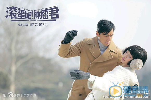 吴彦祖《翻滚吧肿瘤君》剧照 吴彦祖高清写真_吴彦祖高清剧照