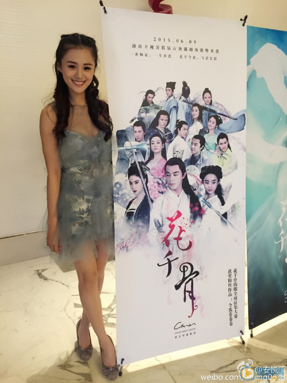 安悦溪活动照 安悦溪高清写真_安悦溪高清剧照