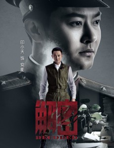 解密安能死了吗？安能是怎么死的？安能最后的结局是什么？