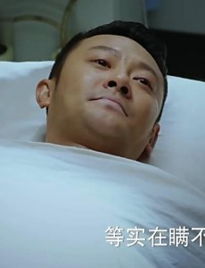 解密安能临终前给容金珍留了什么话？八八五、三五七是什么意思？
