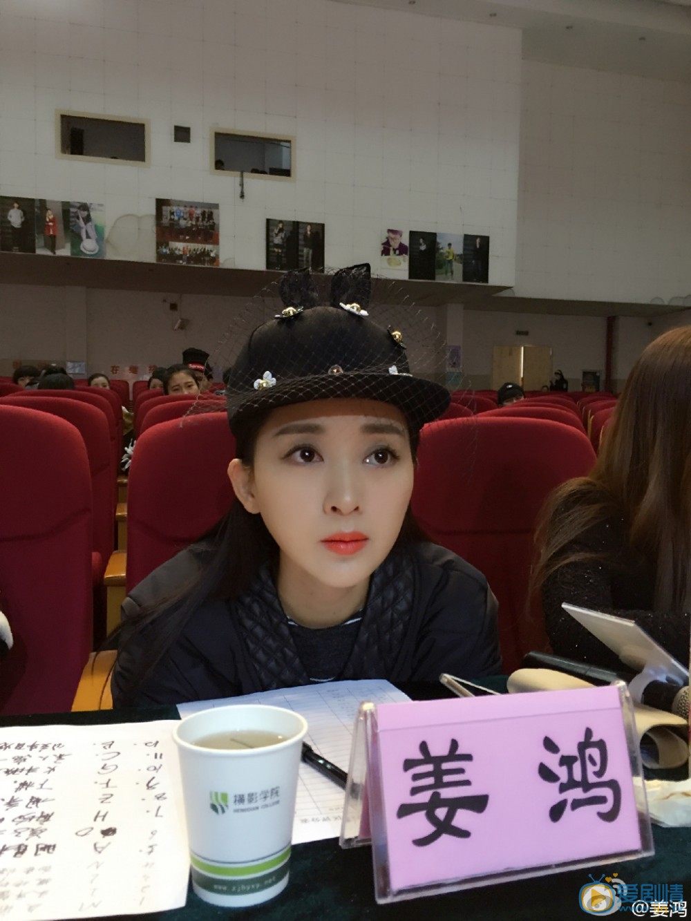 姜鸿活动照 姜鸿高清写真_姜鸿高清剧照