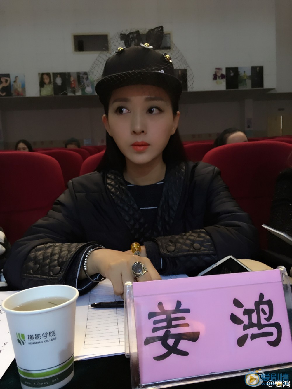 姜鸿活动照 姜鸿高清写真_姜鸿高清剧照