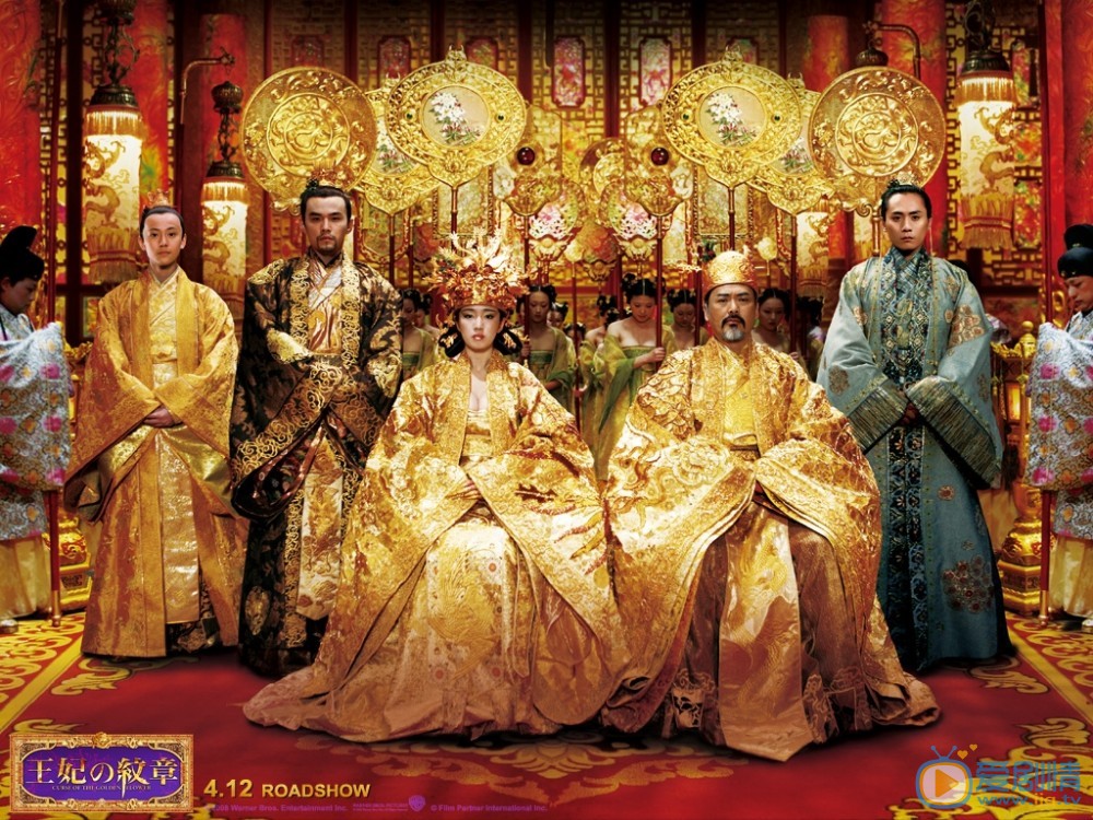 秦俊杰《满城尽带黄金甲》剧照 秦俊杰高清写真_秦俊杰高清剧照
