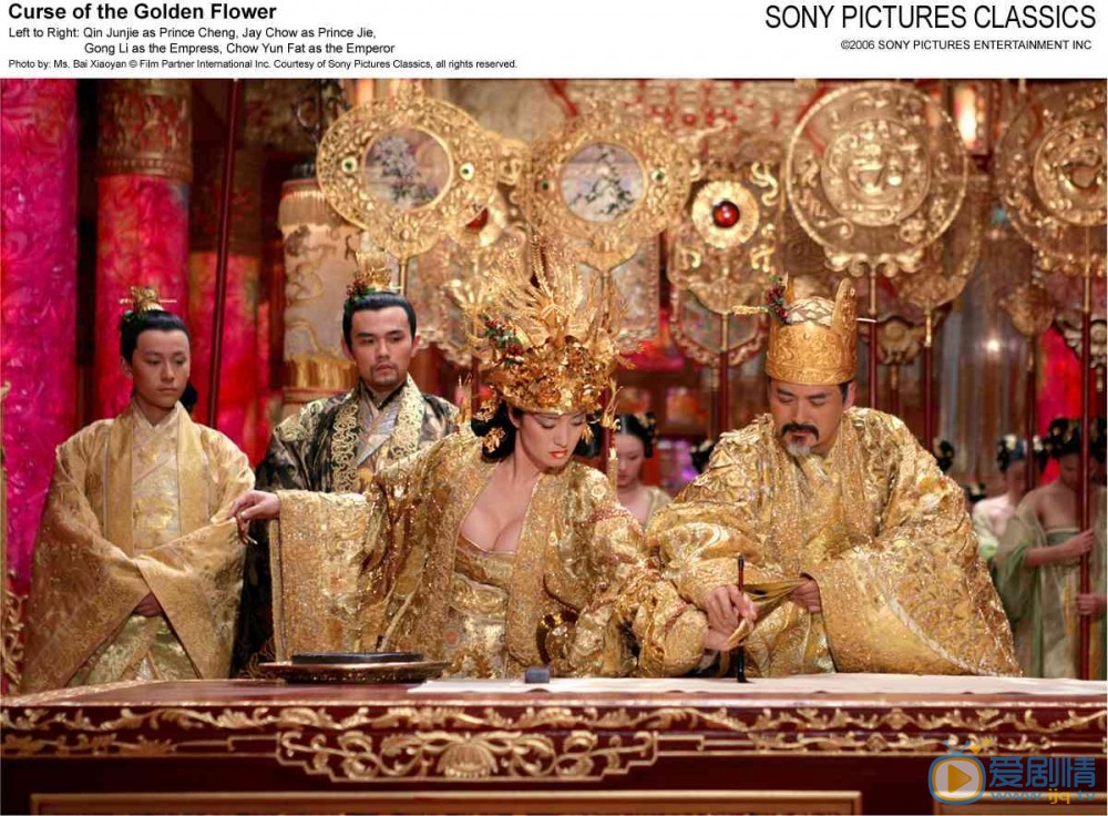 秦俊杰《满城尽带黄金甲》剧照 秦俊杰高清写真_秦俊杰高清剧照