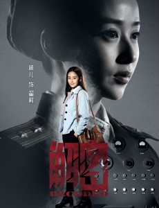 解密安能喜欢翟莉吗？安能为什么对翟莉那么冷淡？安能最后给翟莉说的秘密是什么？