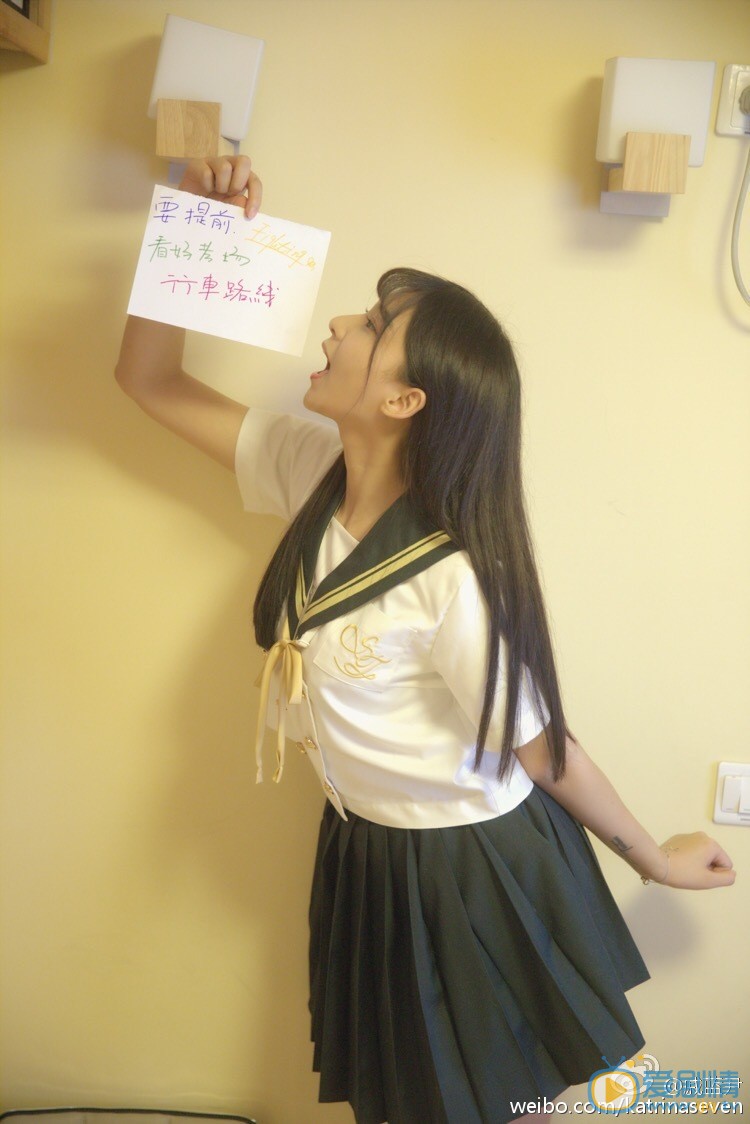 戚蓝尹卖萌照 戚蓝尹高清写真_戚蓝尹高清剧照