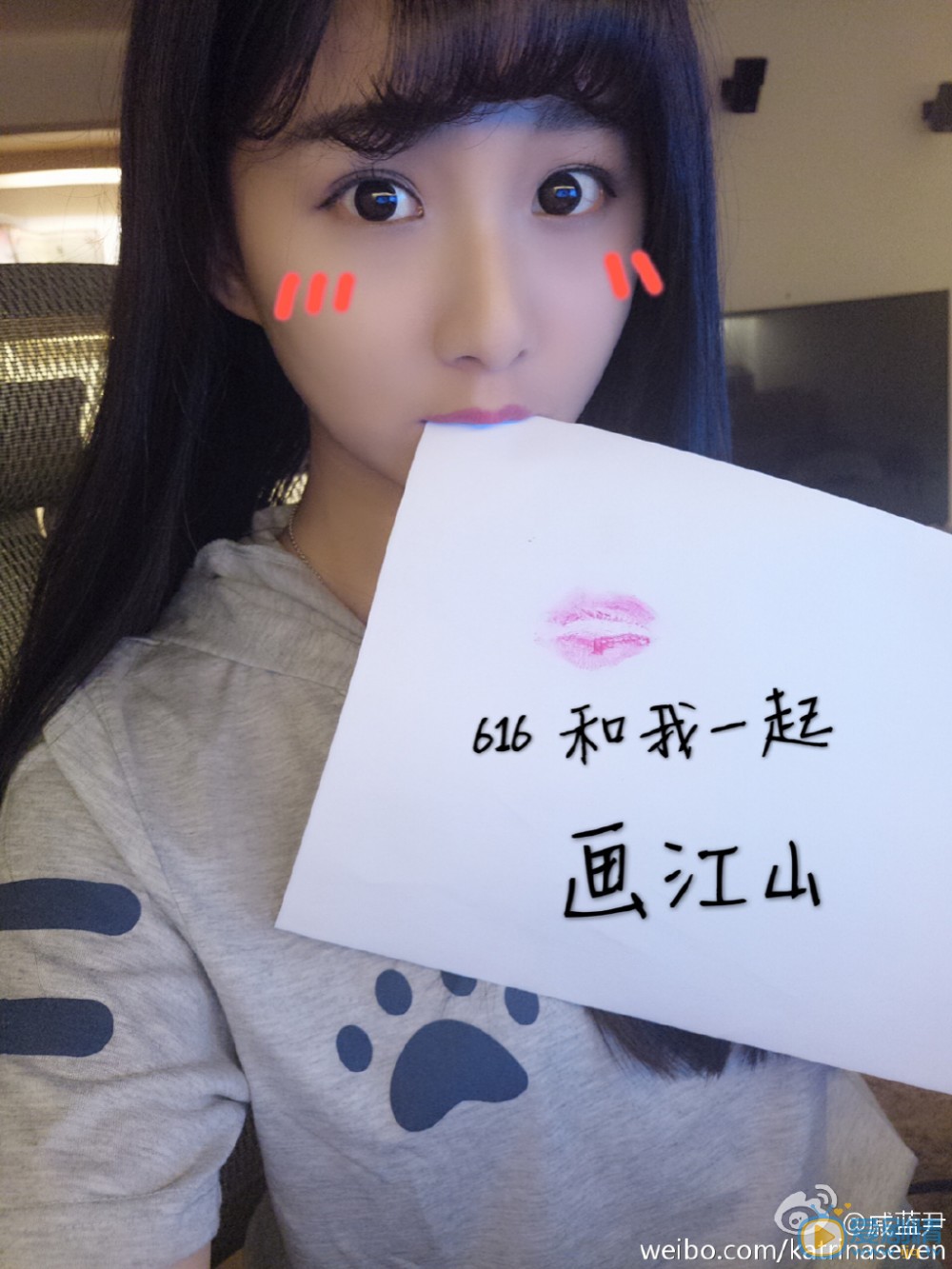 戚蓝尹卖萌照 戚蓝尹高清写真_戚蓝尹高清剧照