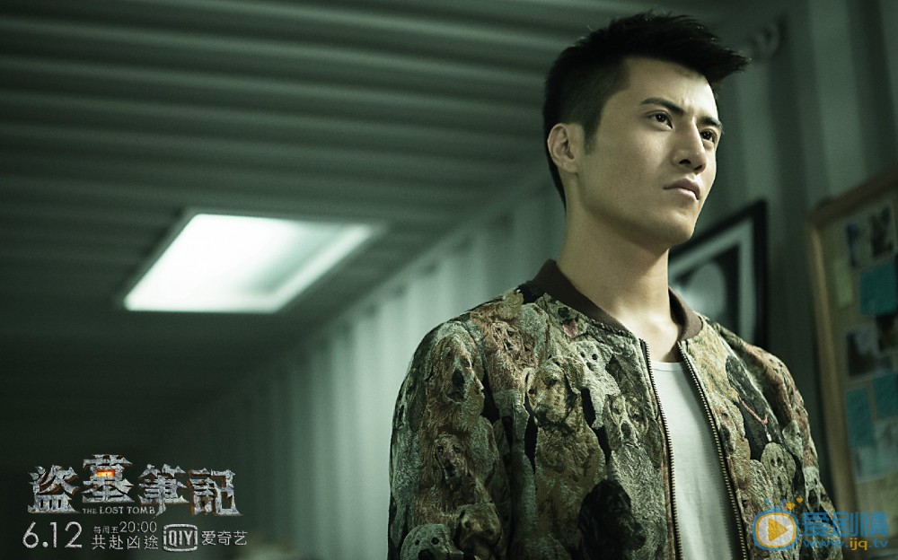 李晨浩《盗墓笔记》剧照 李晨浩高清写真_李晨浩高清剧照