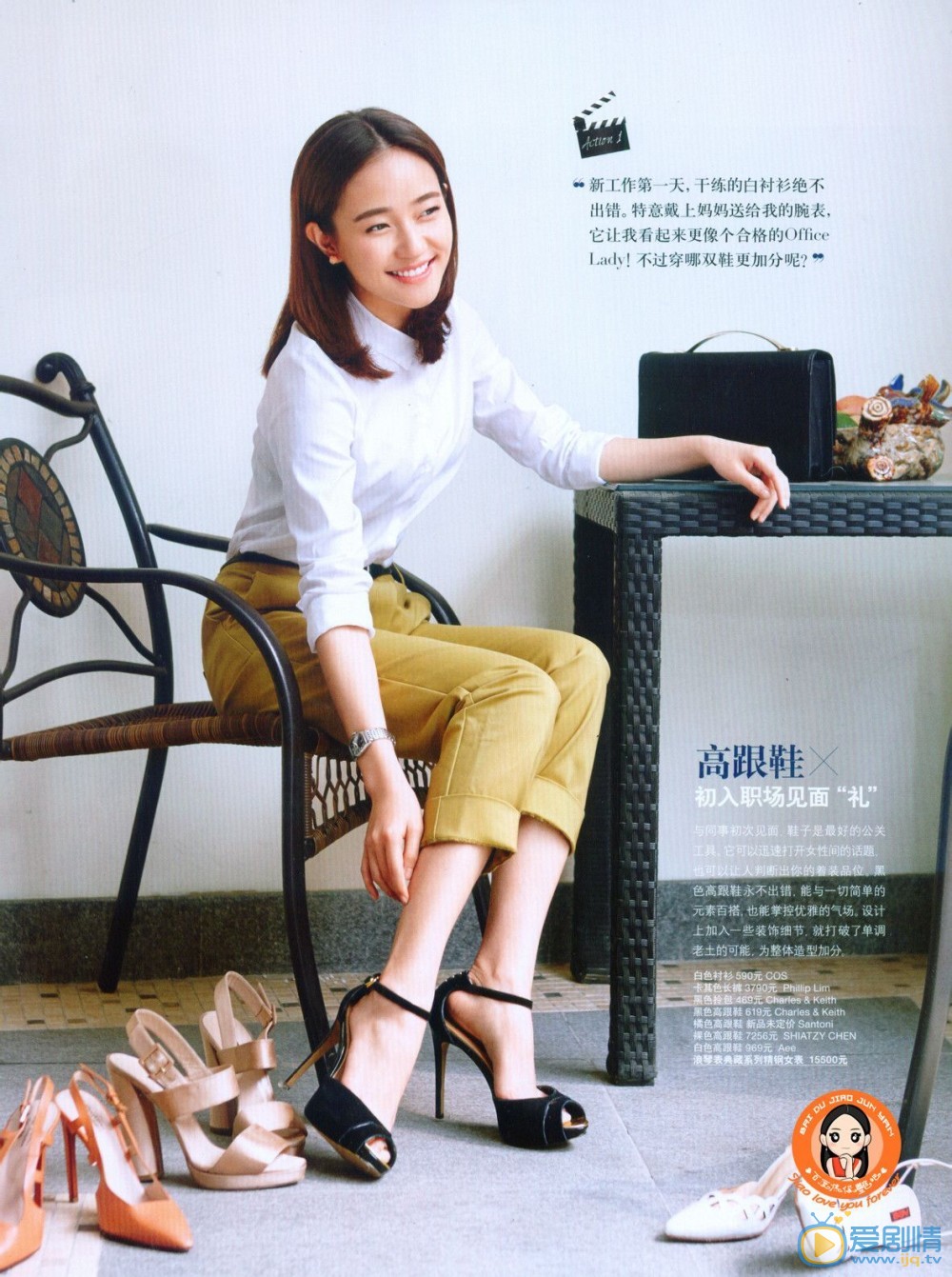 焦俊艳杂志写真 焦俊艳高清写真_焦俊艳高清剧照