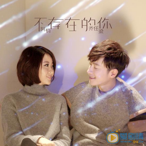 乔任梁MV 乔任梁高清写真_乔任梁高清剧照