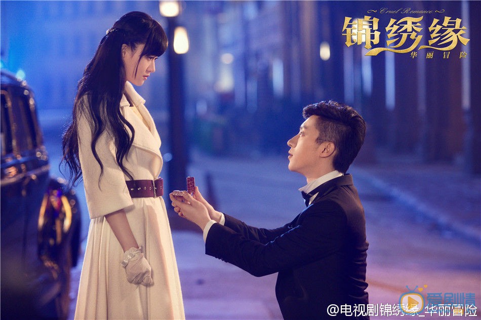 乔任梁锦绣缘之华丽冒险剧照 乔任梁高清写真_乔任梁高清剧照
