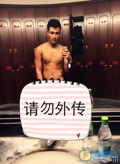 王闯性感身材照 王闯高清写真_王闯高清剧照