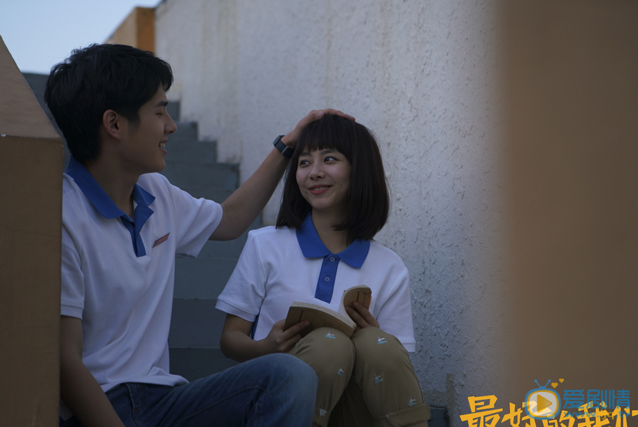 谭松韵《最好的我们》剧照 谭松韵高清写真_谭松韵高清剧照