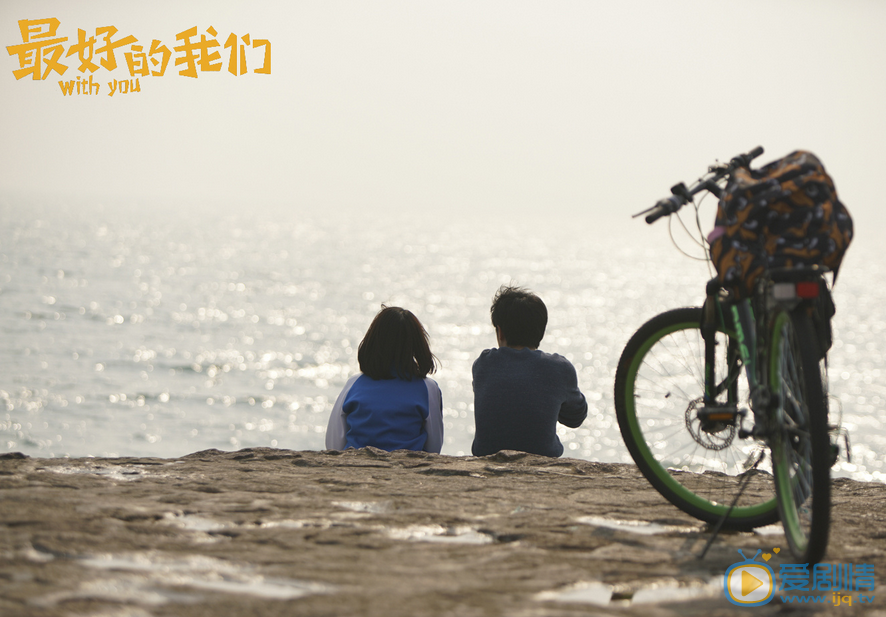 谭松韵《最好的我们》剧照 谭松韵高清写真_谭松韵高清剧照