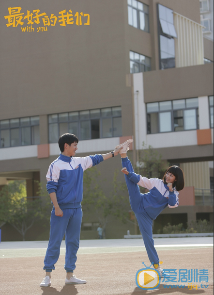 谭松韵《最好的我们》剧照 谭松韵高清写真_谭松韵高清剧照