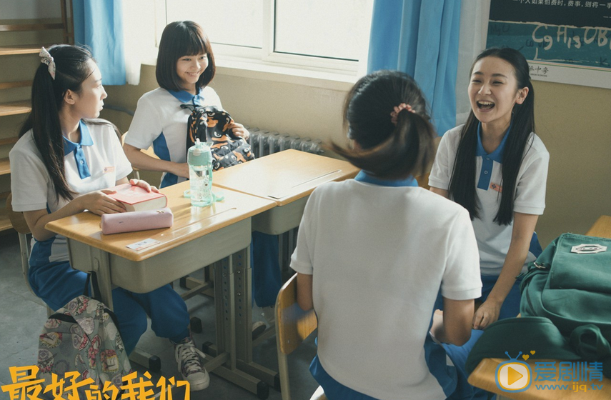谭松韵《最好的我们》剧照 谭松韵高清写真_谭松韵高清剧照