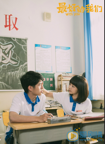 谭松韵《最好的我们》剧照 谭松韵高清写真_谭松韵高清剧照