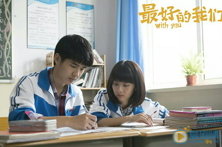 谭松韵《最好的我们》剧照 谭松韵高清写真_谭松韵高清剧照