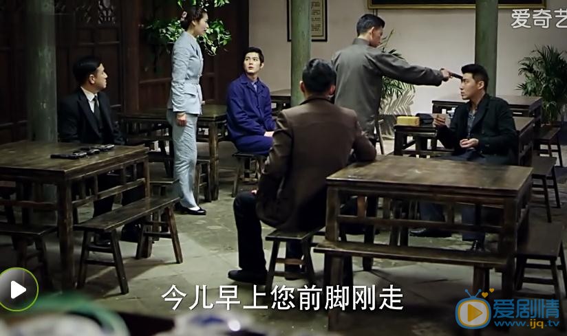 解密剧情介绍第20集预告 翟莉顺水推舟栽赃老三是内鬼