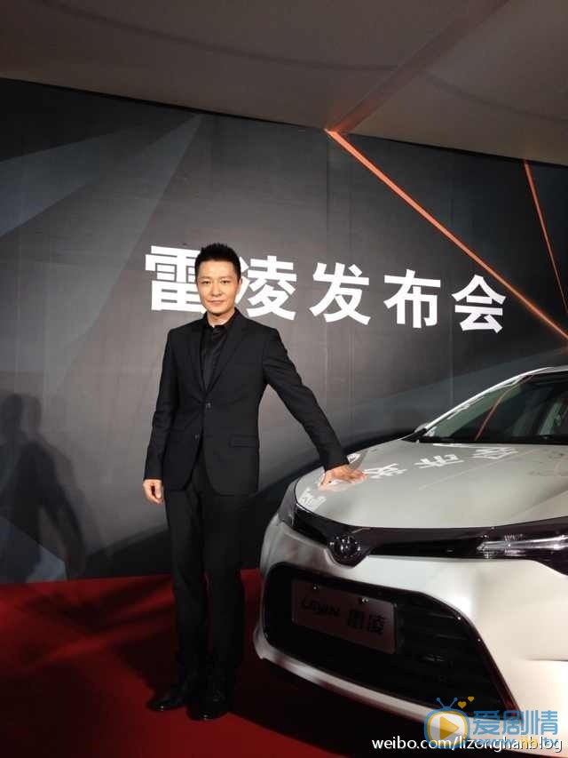 李宗翰活动照 李宗翰高清写真_李宗翰高清剧照