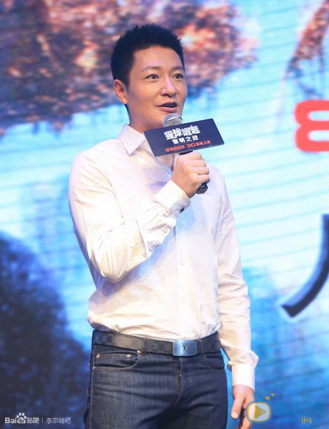 李宗翰活动照 李宗翰高清写真_李宗翰高清剧照