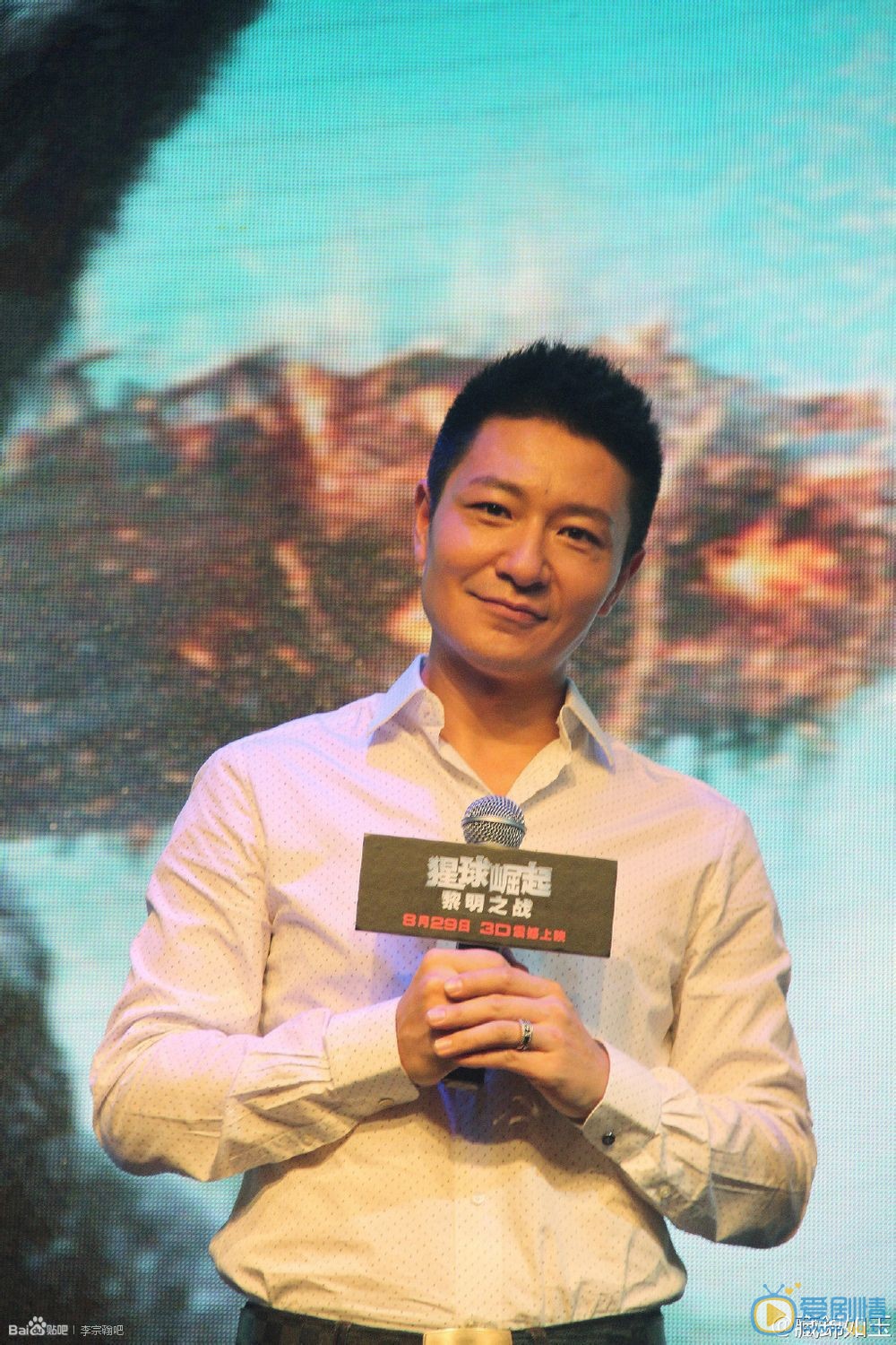 李宗翰活动照 李宗翰高清写真_李宗翰高清剧照