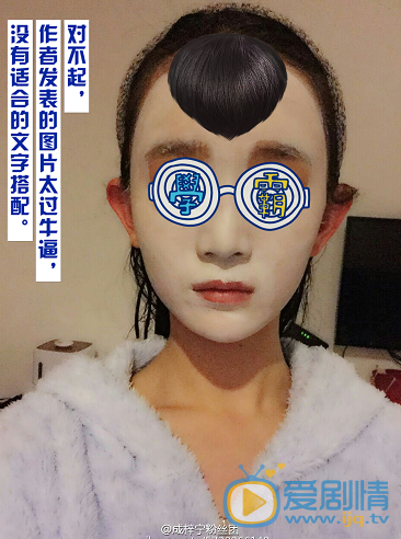 成梓宁生活照 成梓宁生活照