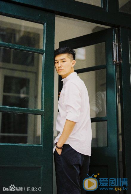 杨旭文写真 杨旭文高清写真_杨旭文高清剧照