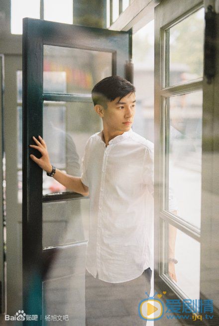 杨旭文写真 杨旭文高清写真_杨旭文高清剧照