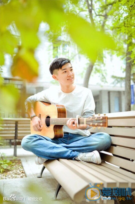杨旭文吉他写真 杨旭文高清写真_杨旭文高清剧照