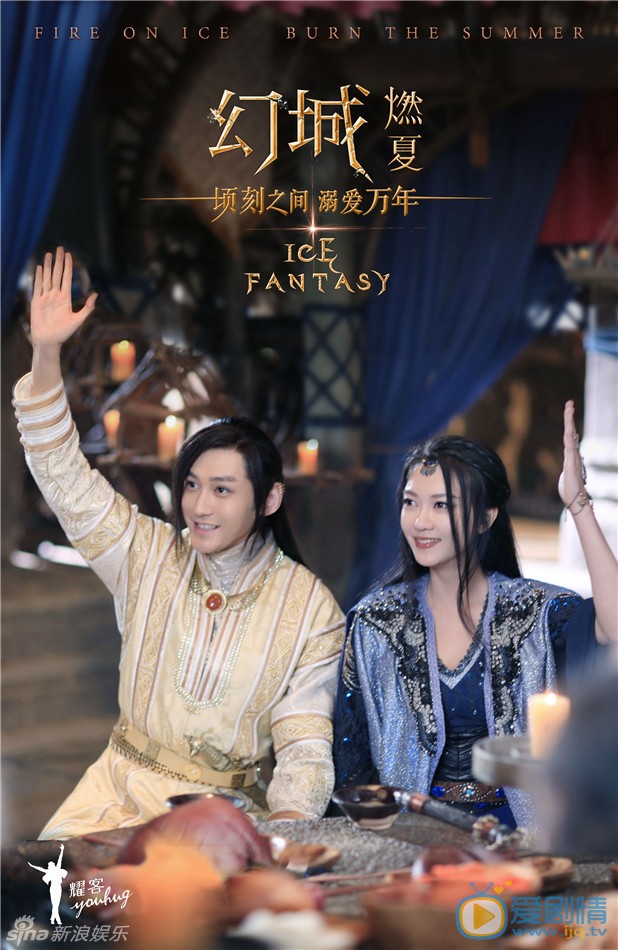 逯恣祯《幻城》剧照 逯恣祯高清写真_逯恣祯高清剧照