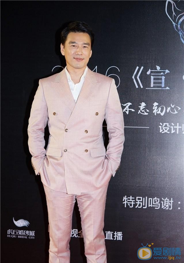 王耀庆发布会照 王耀庆高清写真_王耀庆高清剧照