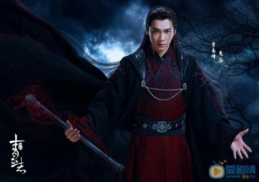 诛仙青云志剧情介绍(1-73集大结局)