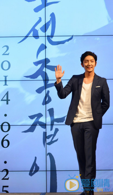 李准基活动照 李准基活动照