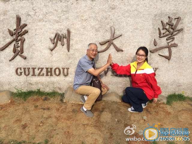 齐如意日常生活照 齐如意高清写真_齐如意高清剧照
