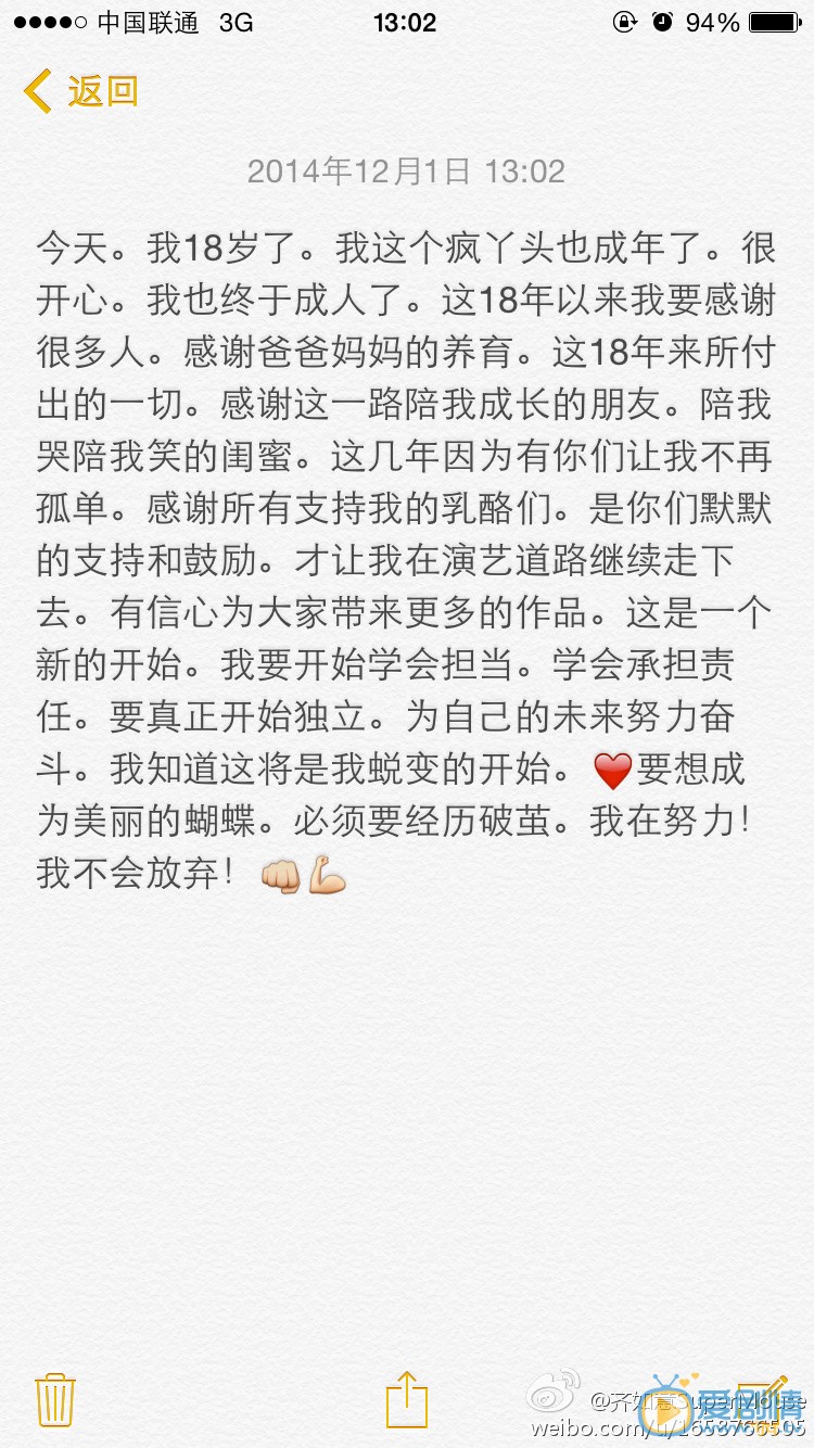 齐如意日常生活照 齐如意高清写真_齐如意高清剧照