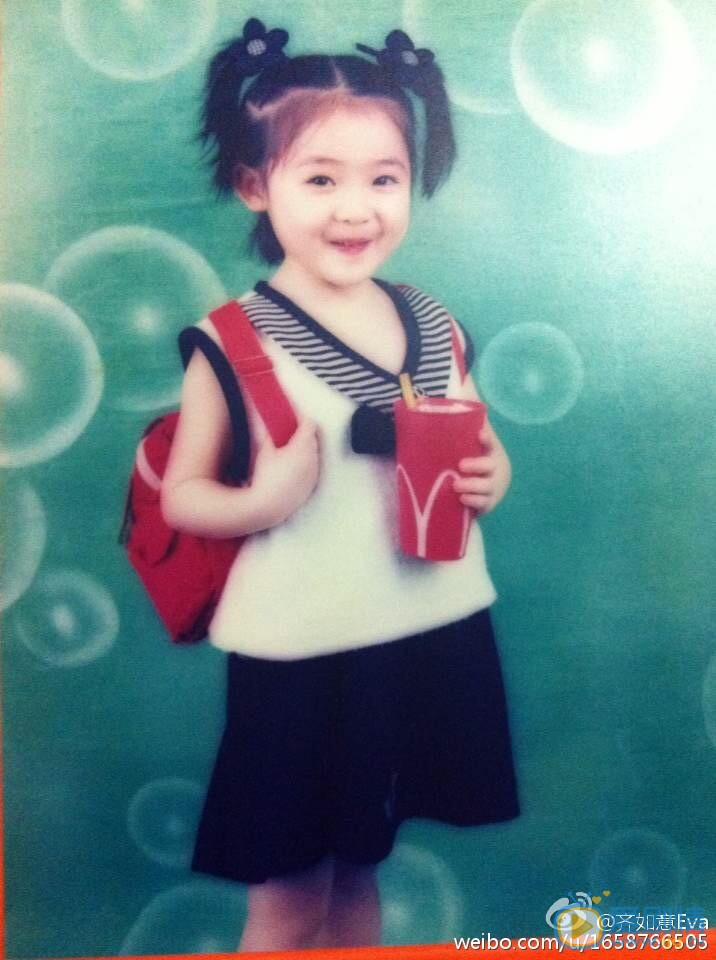 齐如意儿时照片 齐如意高清写真_齐如意高清剧照